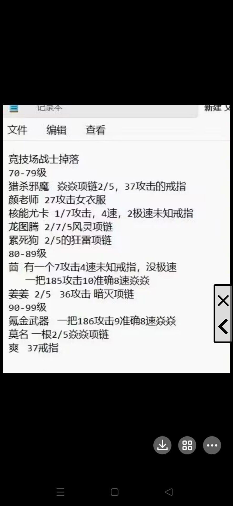 动态图片 1