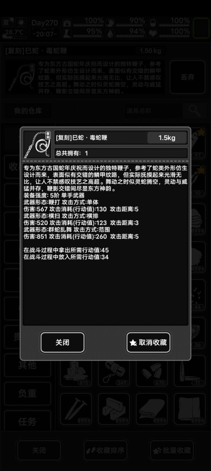 大佬们求助截图