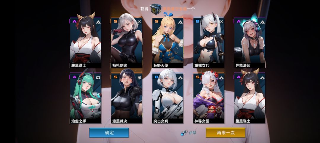 一炮四响!都进来拜拜能中大奖! 1