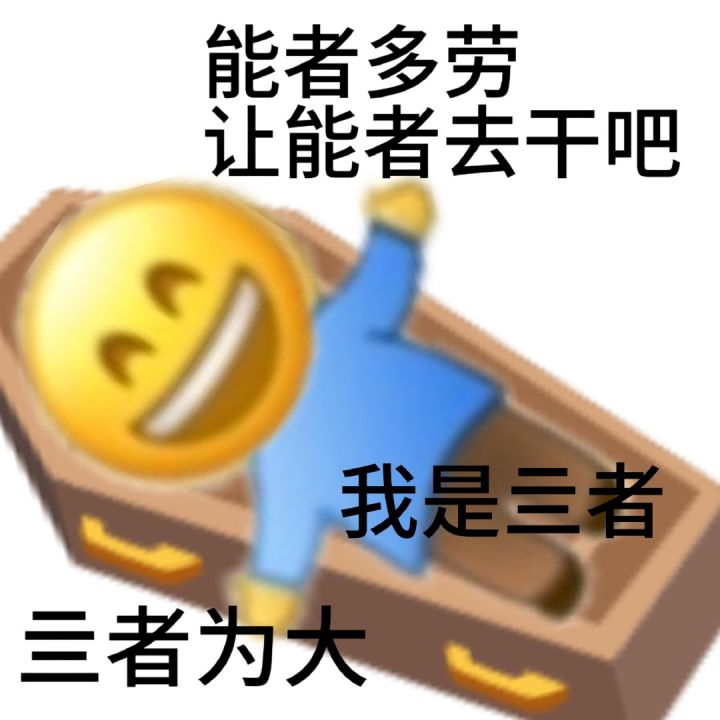 家园任务!!!截图