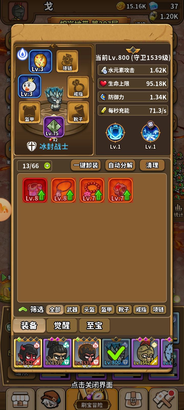 真的黑啊，我抽了五六十抽了一个没有截图