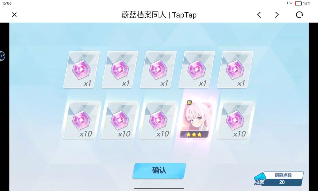 这个礼奈怎么歪了呀 2