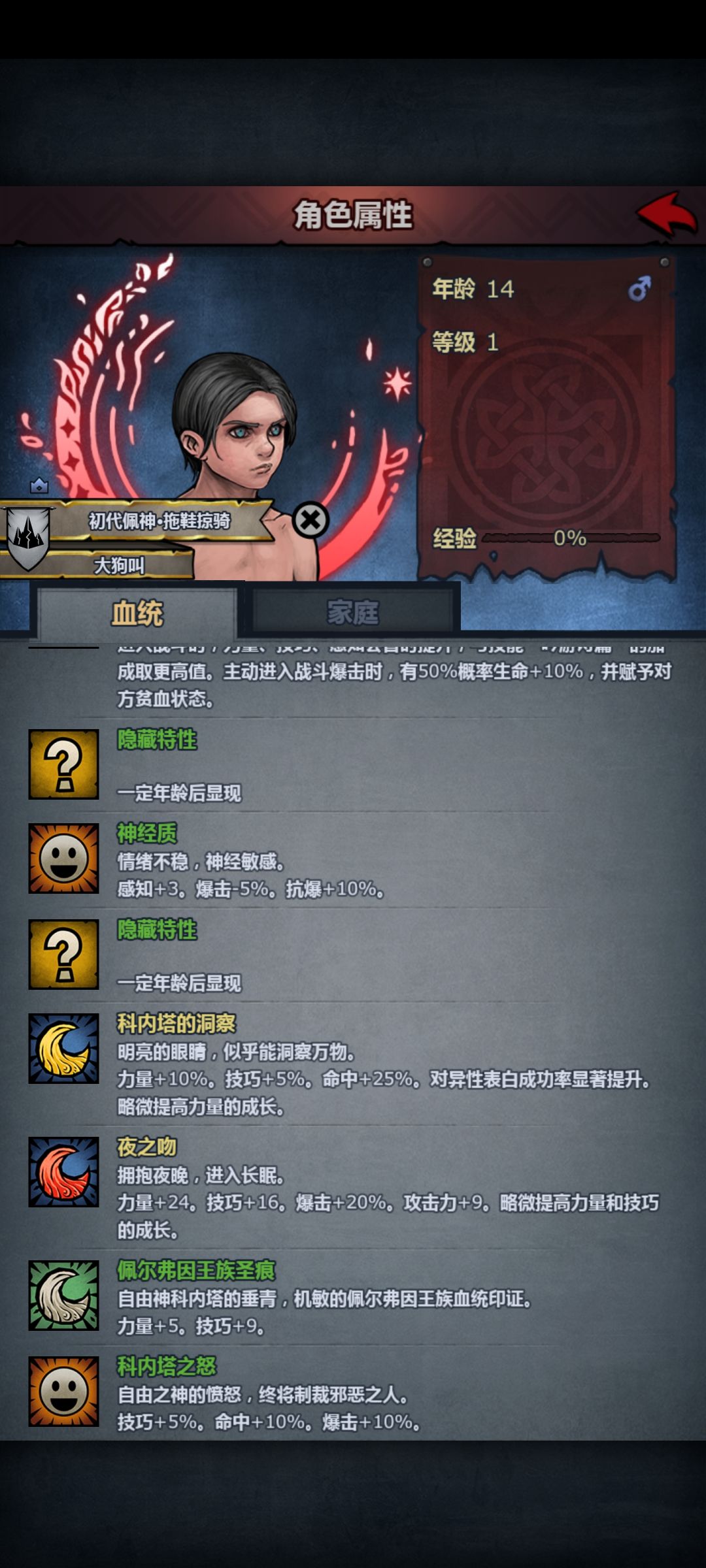 萌新求助 2