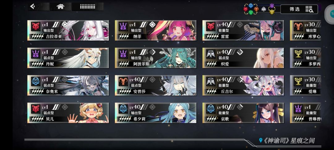 (๑•́ωก̀๑) 2