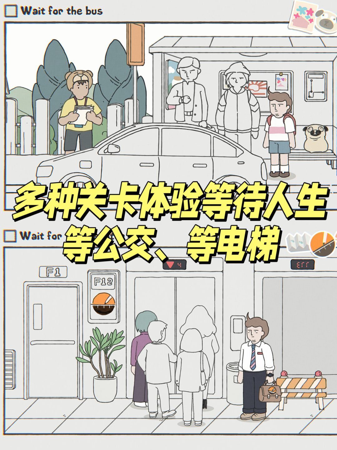 steam免费试玩‼️喜剧+治愈的解谜游戏 2