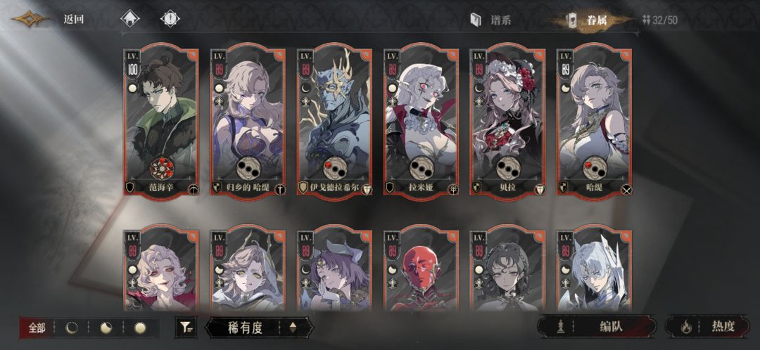 这号算欧还是算黑? 2