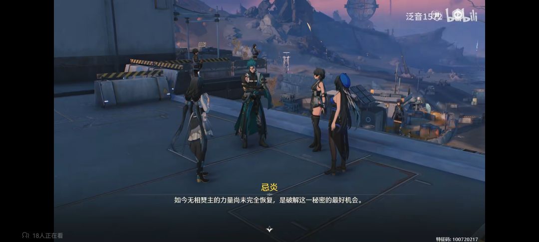 我这位云玩家看到的 1