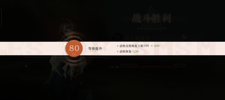 终于成为一位萌新了截图