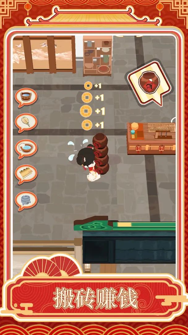 【新游预约】酒店模拟经营,当个跑腿掌门! 5