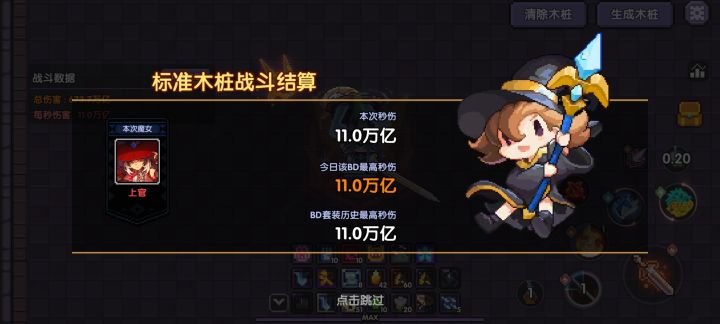 白嫖怪截图