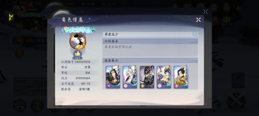动态图片 1