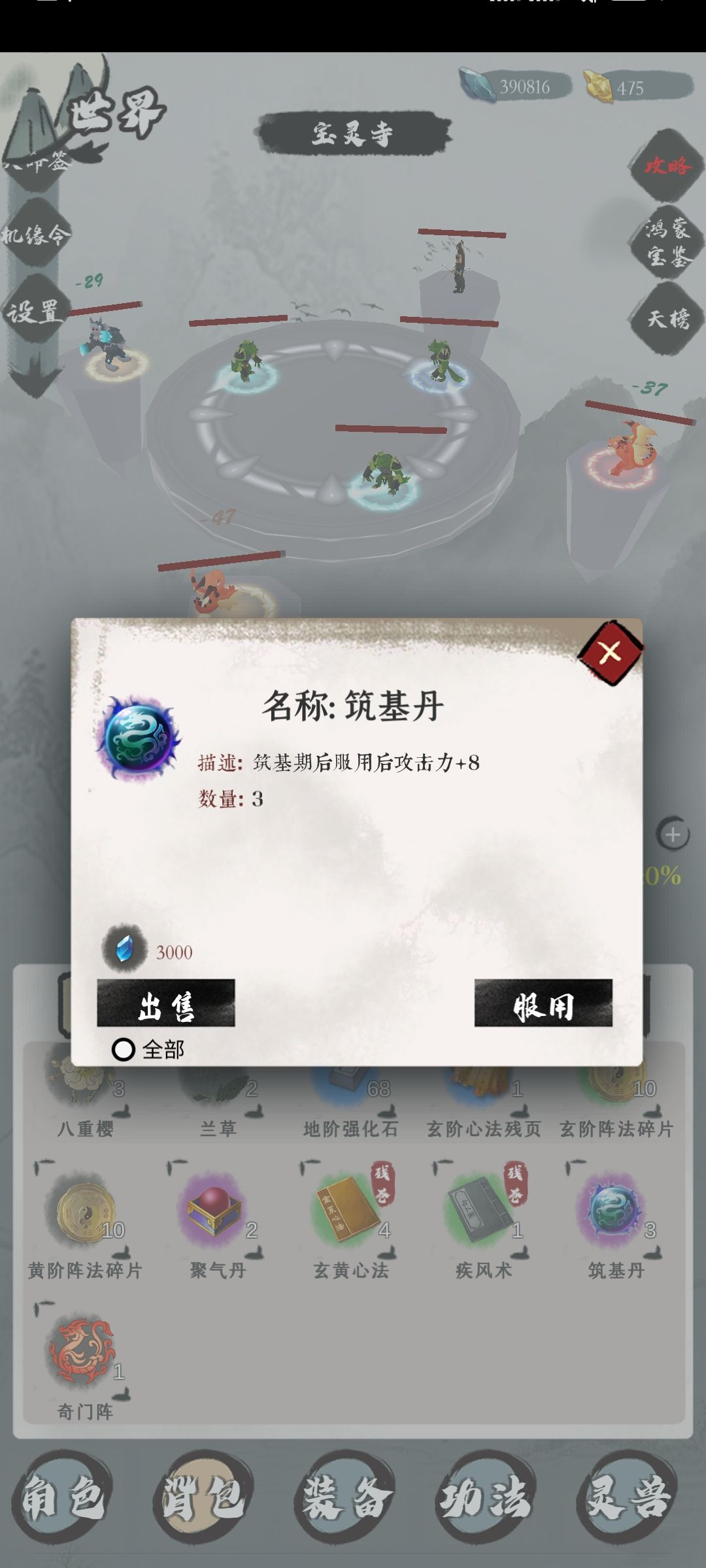 动态图片 2