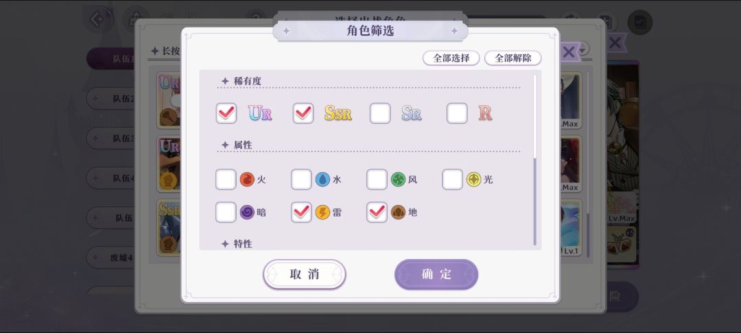 幻影废墟怎么打 2