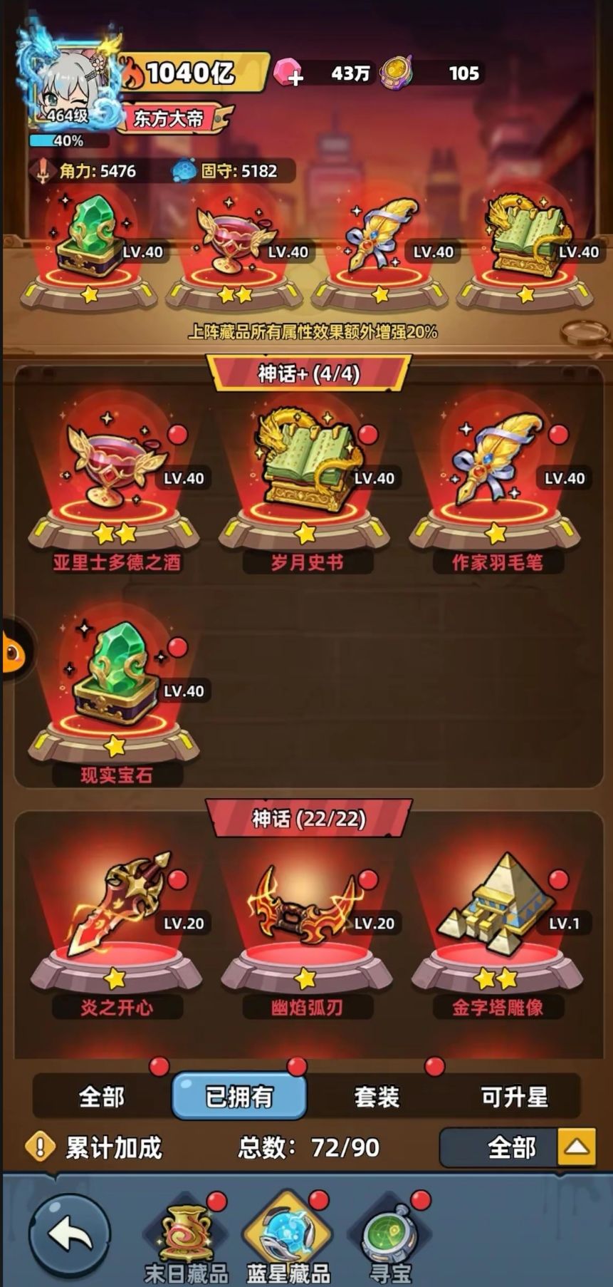 中国人能飞…零氪起飞 3