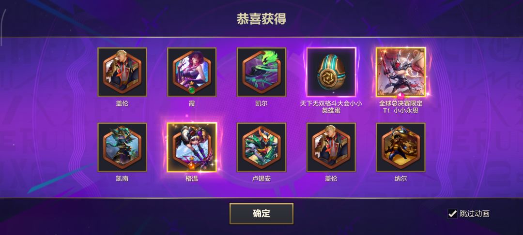 什么叫惊喜 2