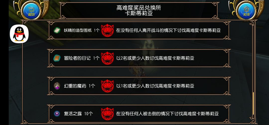 卡斯~ 3