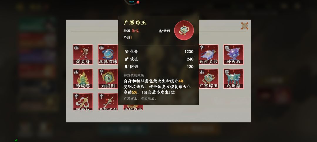 第一天 3