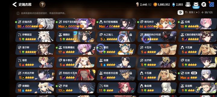 萌新提问截图