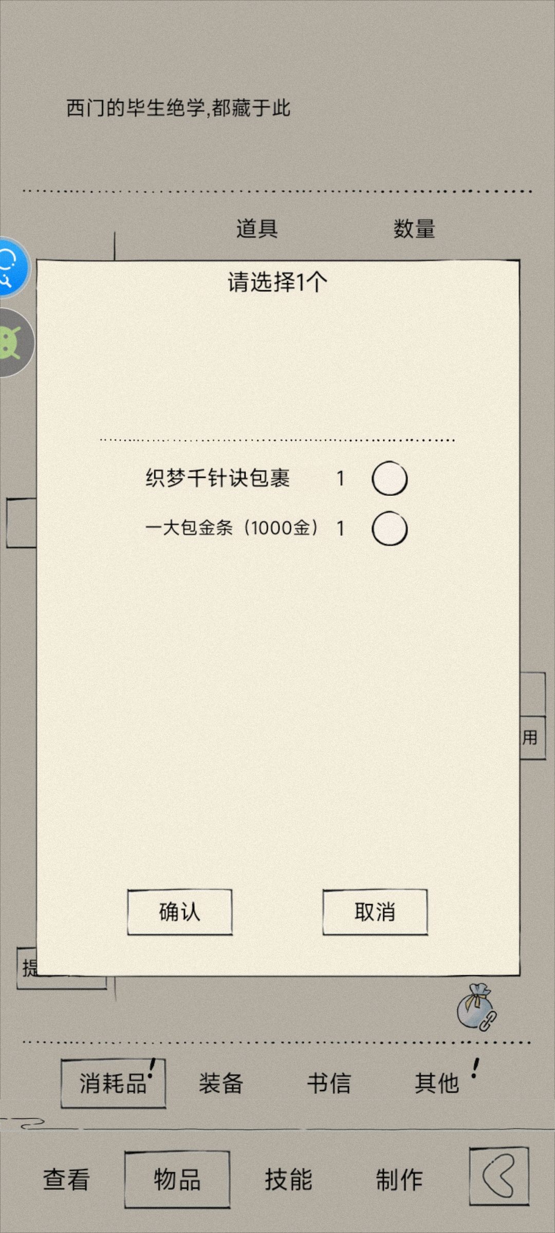 越晒越欧 2