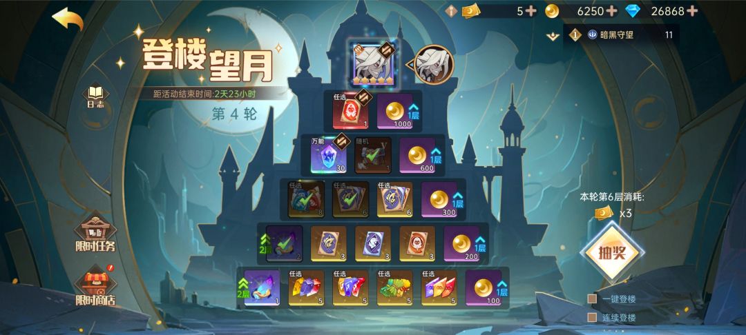零氪新手抽奖,这个算欧吗 1