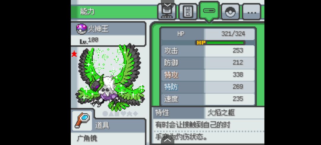 异色这个颜色,真难合成啊 3