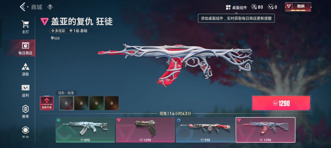 动态图片 12