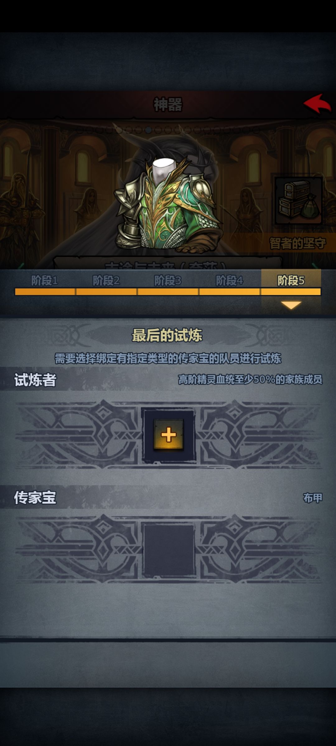 新手求助 2