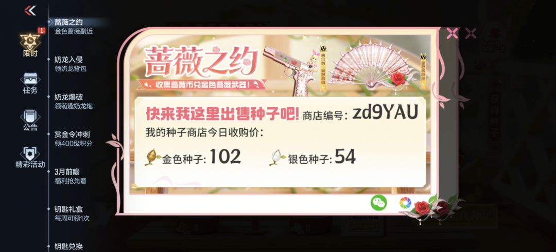 一起来 1