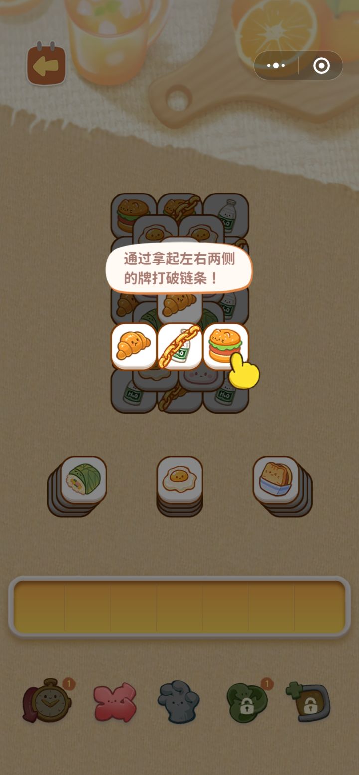 《梦之便利店》截图