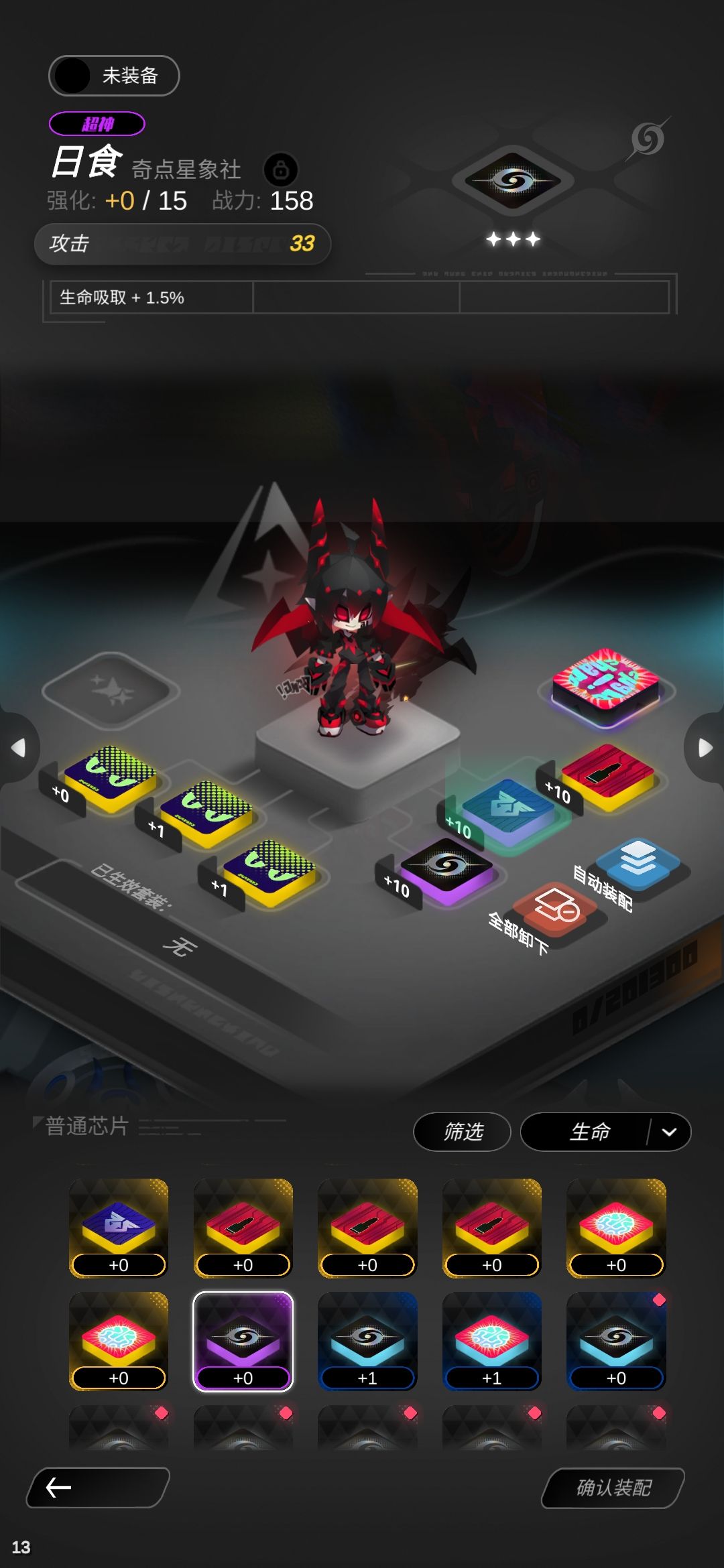 有能用的吗 1