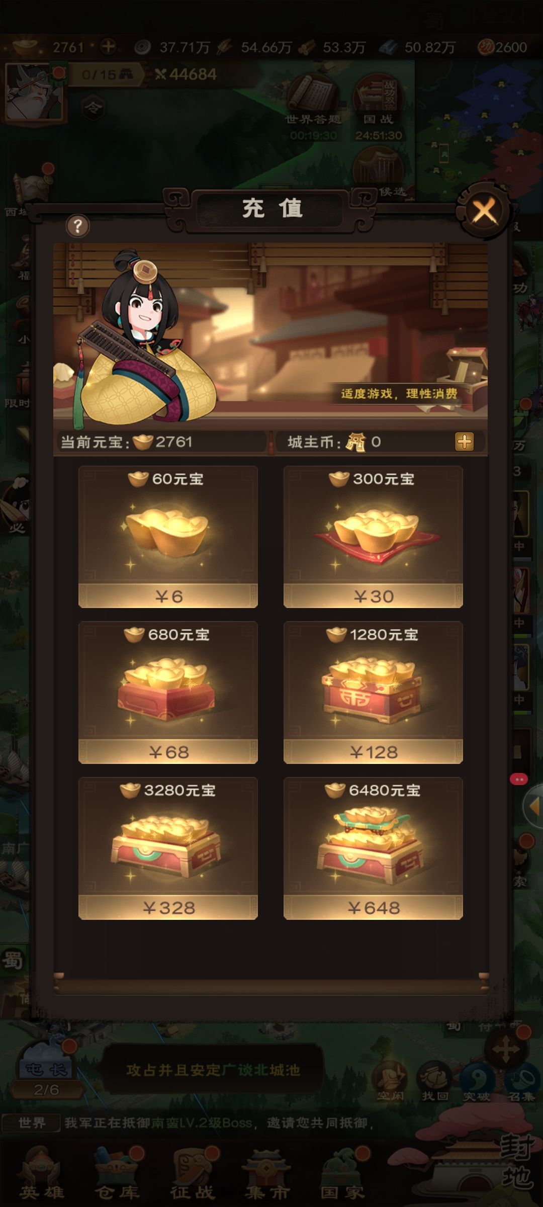 论坛里没有攻略,我来发一个 2