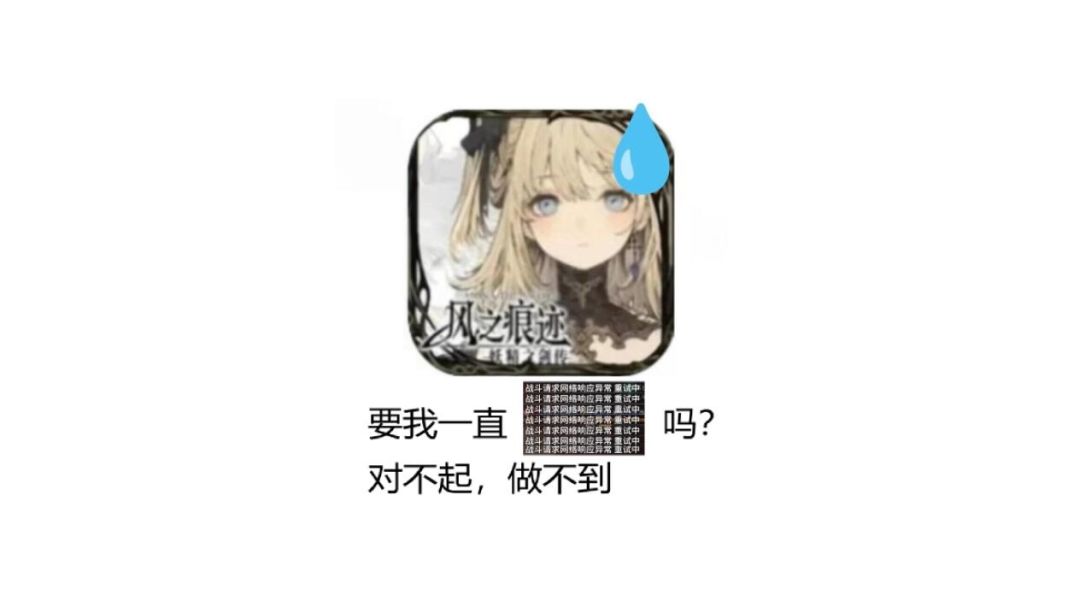 魔物被吞了啥意思呢 1