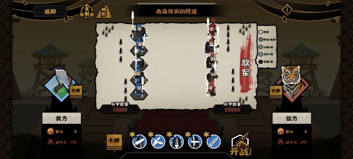 论战必须卡武器bug才能过关的是有大病吧截图