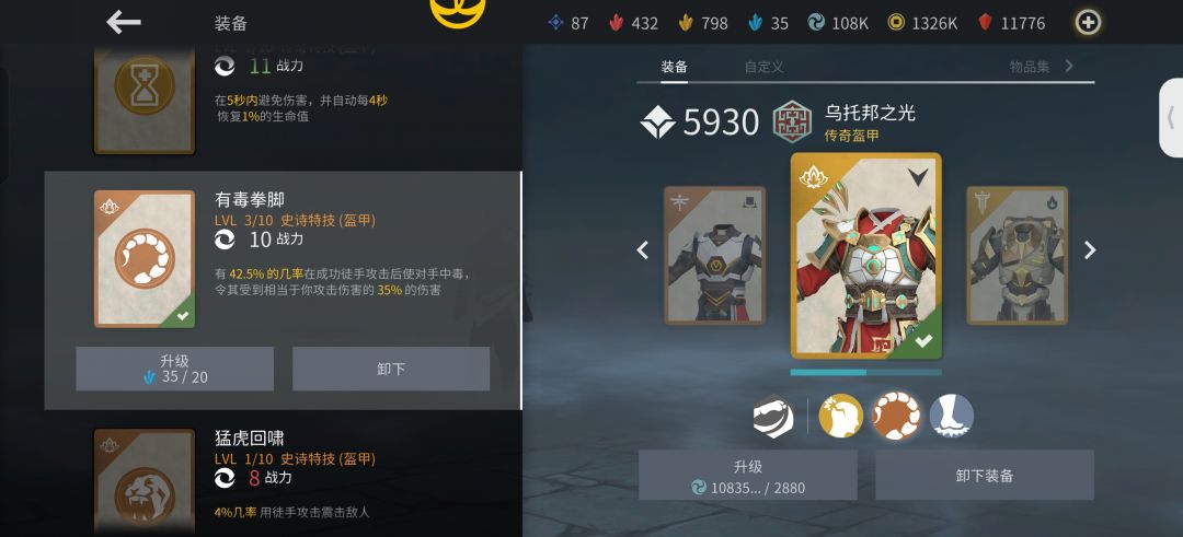 提问 2