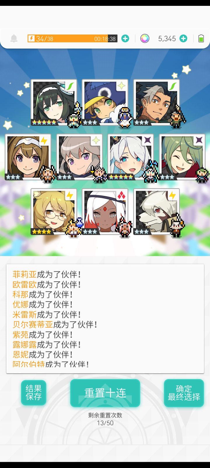 这个截图