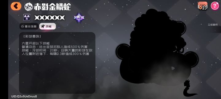 蛇年宠物截图