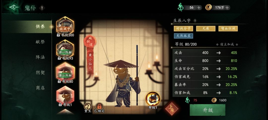 求大佬指点 2