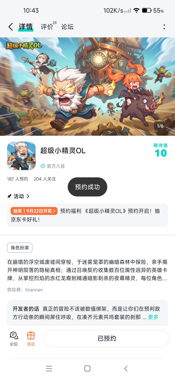 愿游戏上线即巅峰,口碑爆棚!大放光彩,直接爆火出圈!祝游戏开服顺顺利利,服务器稳如泰山,让大伙毫无阻碍地开启游戏!活动玩法也多多益善,趣味十足,每次更新都能给玩家带来前所未有的惊喜!希望策划大大超给力,福利满满当当,奖励拿到手软,零氪、微氪玩家也能玩得超开心!截图