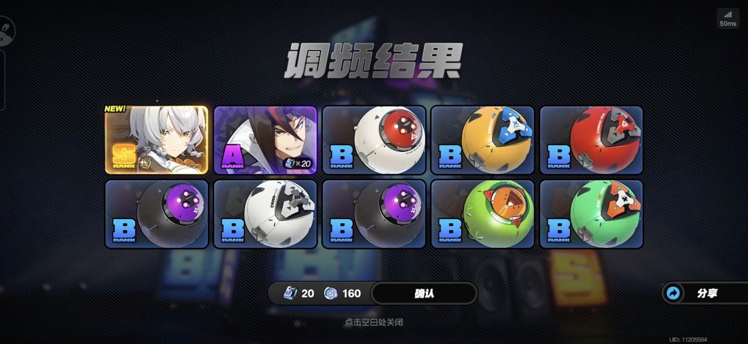 绝望了 3