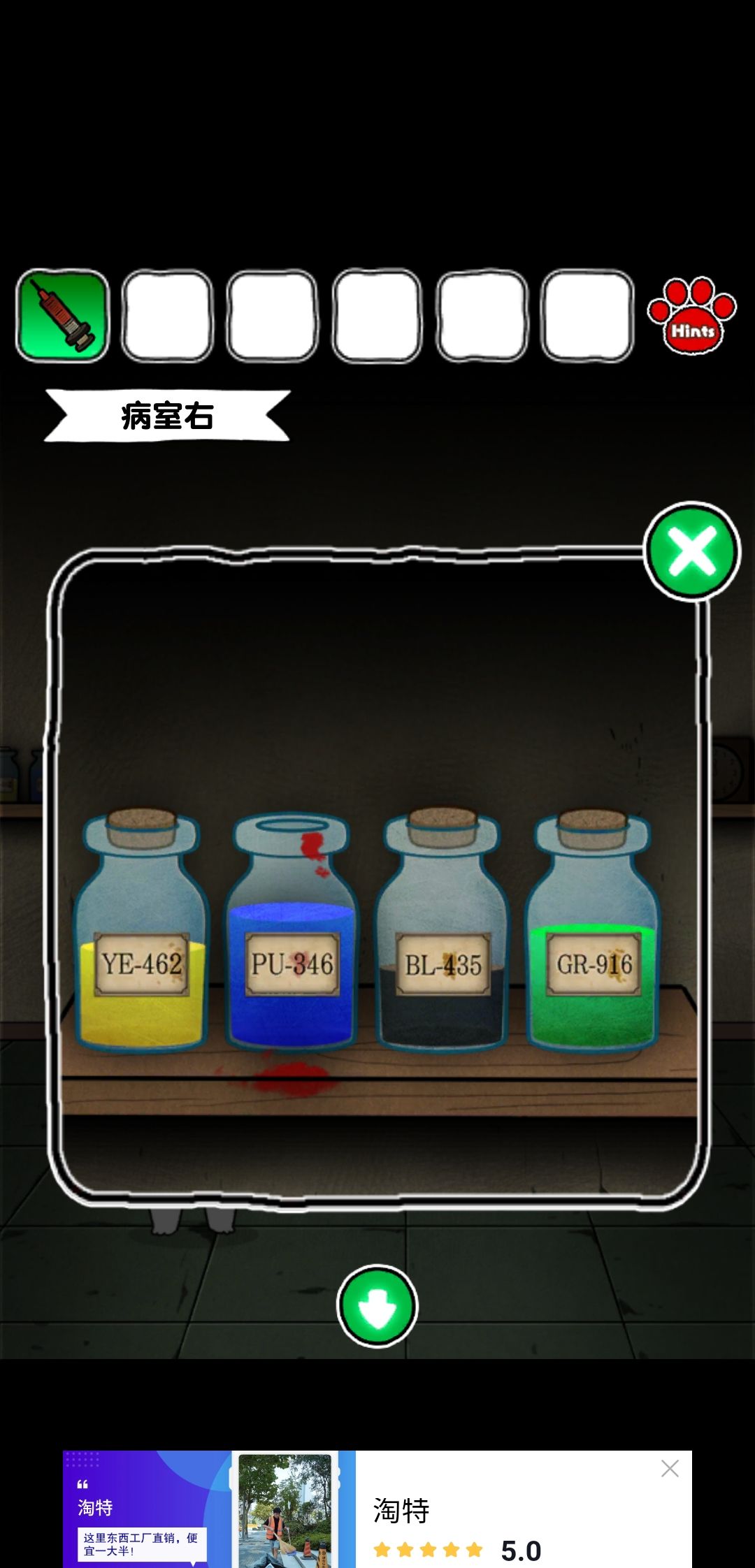 动态图片 2