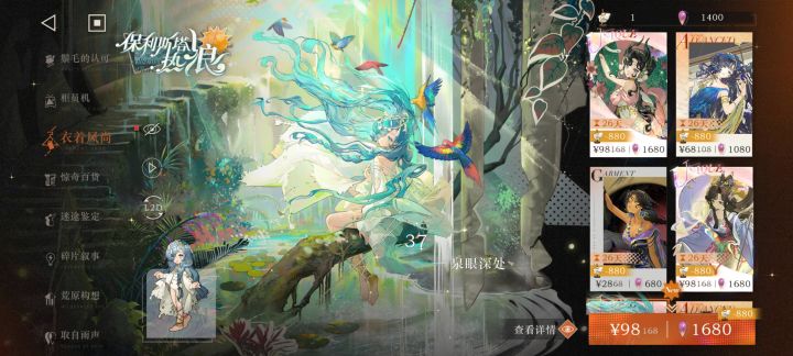 优惠券结束前还会出新皮肤嘛截图