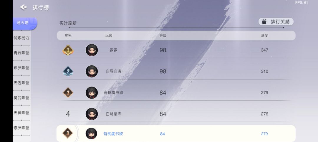 发个帖记录下！ 3