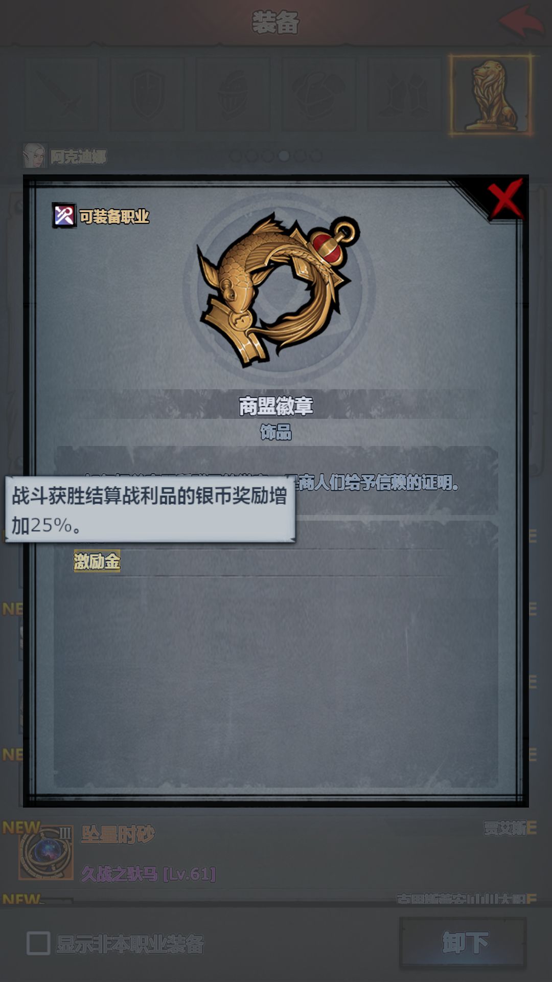 一把九盾2400银币 4
