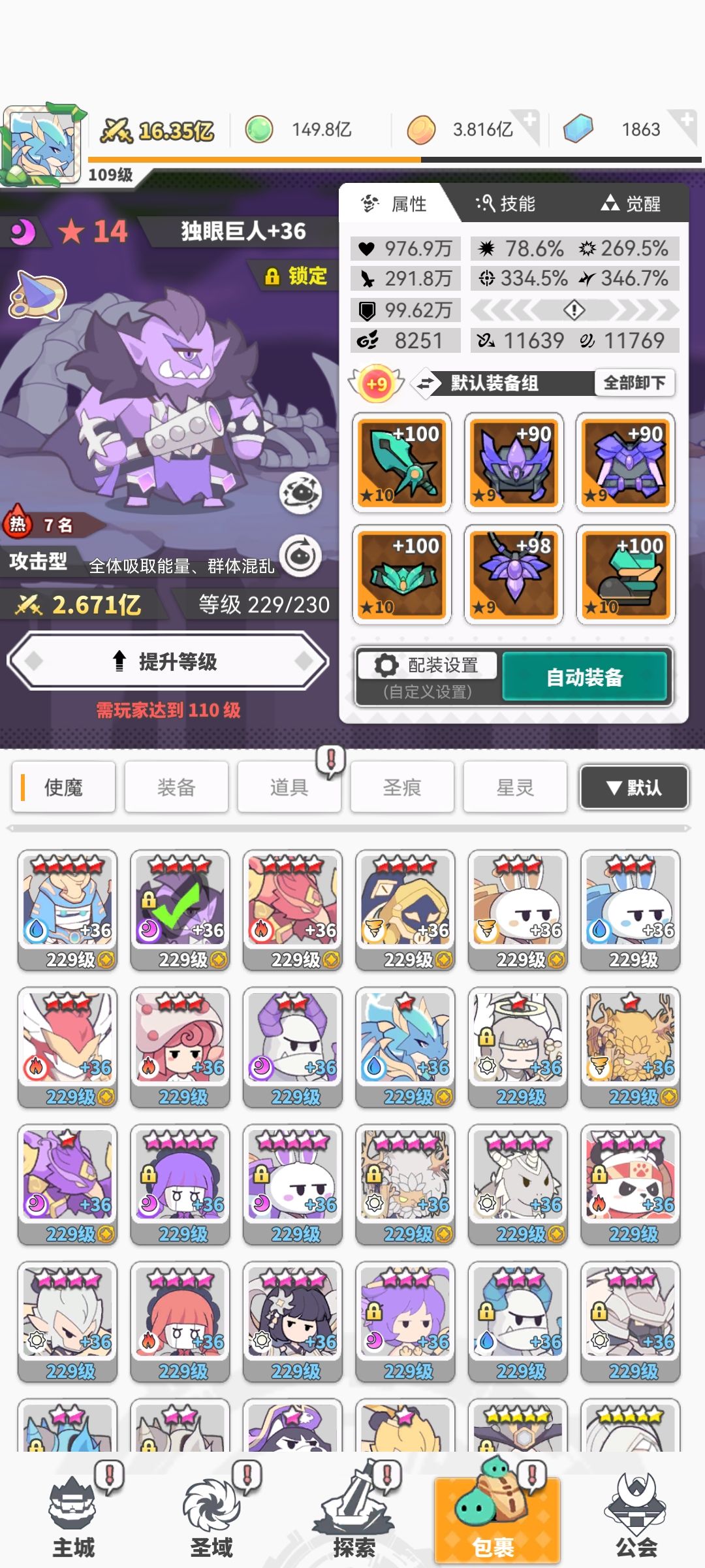 没啥意思 2