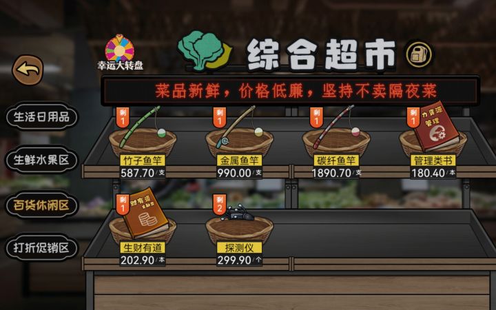 新手有几个问题求解答截图