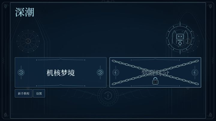 ［开发者日志#5］游戏构想的最终实现截图