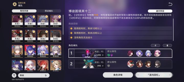 没虚火弱点,还带虚数抗性…截图