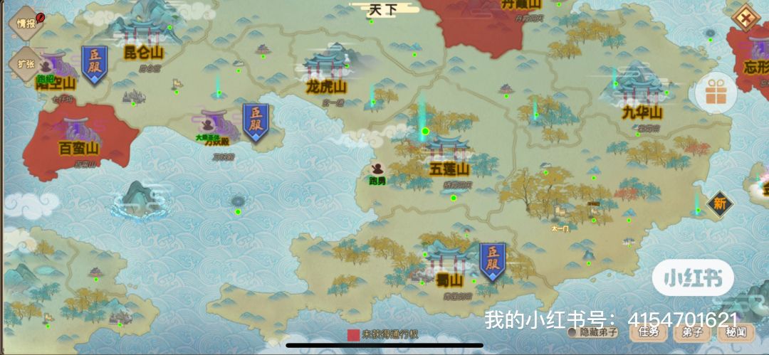 各位大哥道剑法宝怎么样 1