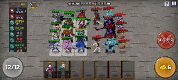 今年的自走棋攻略，剩眼角膜也能拿满奖励