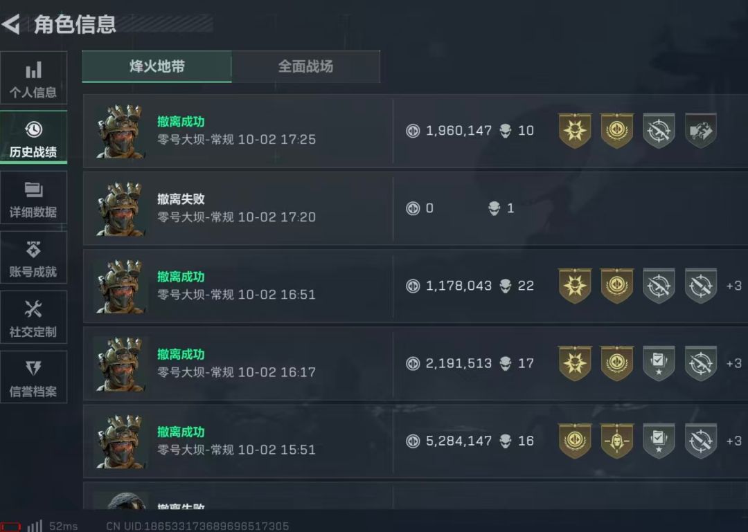 也没人和我说普坝这么肥啊 2